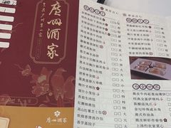 -广州酒家(昌岗地铁站店)