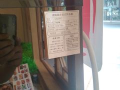 -蜀厨蓉匠(广福店)