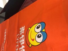 -来伊份(龙之梦长宁店)