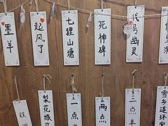 -剧狐剧本杀·月球探案馆(人民广场1号店)