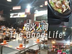 -清真·老金烧烤·小龙虾(山大路店)