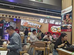 -醉人椒麻辣香锅(王府井喜悦店)