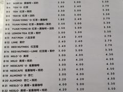 -多春茶室