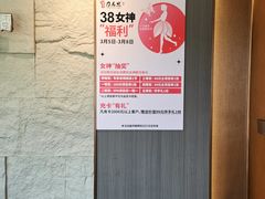 -刀马旦养生中心(时代店)