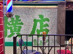 -憶廟街 X 沙角邨(太古城店)