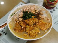 蟹王膏河粉-荔林食店(西华路店)
