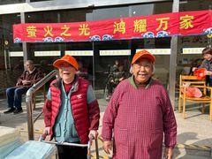 -勤丰家乐养老院