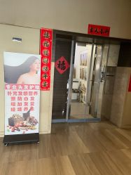 -舒欣头疗·俏丝谧语 白发脱发专业护理 