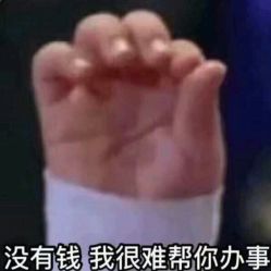 -魔型社