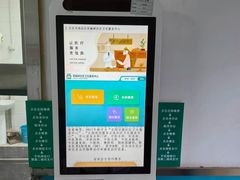 -北京市海淀医院-体检中心