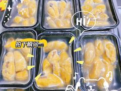 -开皇马来西亚榴莲美食店(华强北店)