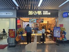 -连城·新天地(福华一路店)
