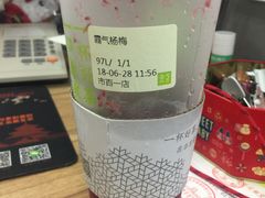 -奈雪的茶(市百一店)