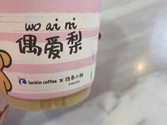-瑞幸咖啡(K酷·时尚广场店)