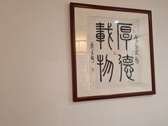 -安徽人家(奥体店)