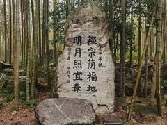 -明月山风景名胜区