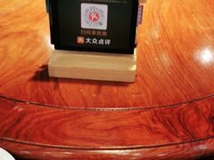 -全聚德(新街口店)