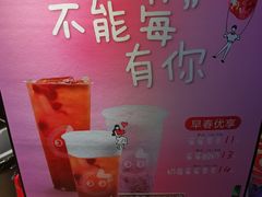 -CoCo都可(白石洲店)