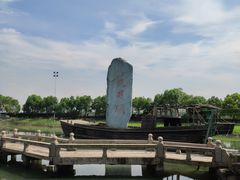 -韩湘水博园