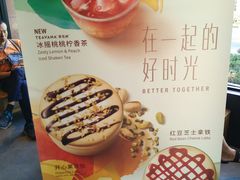 -星巴克(美丽华花园店)