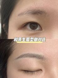 -臣丽纹眉品牌连锁