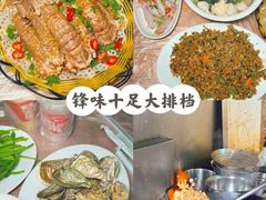 -南澳岛打卡果汁冰公司