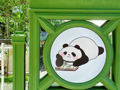 -盖碗儿梨园·变脸吐火·川剧(天府广场店)