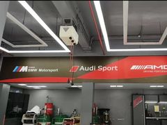 -爱车行 奥迪 奔驰 宝马 保时捷 路虎 专业 维修保养 原厂 奥迪改装升级 中心(静安店)