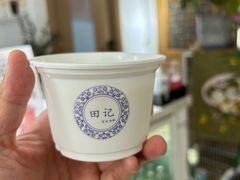 -田记宫廷奶酪