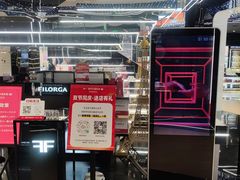 -国药中服免税(北京坊店)