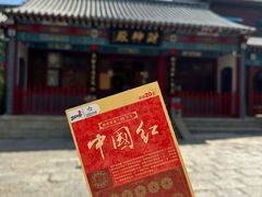 -千佛山风景名胜区