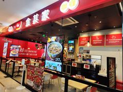 -新荟城(望京店)