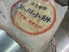 -小寒羊烧烤(凯瑞时代大厦店)