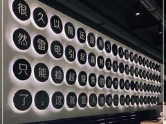 -很久以前羊肉串(昌里路三钢里店)