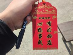 -狼山风景名胜区