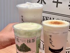-太犇牛手作茶铺(江北虹悦城店)