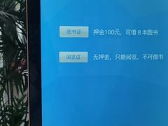 -金陵图书馆