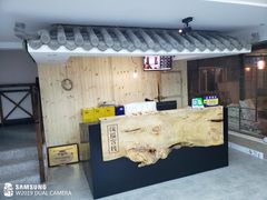 -缘福乡村铁锅炖民宿(八达岭店)