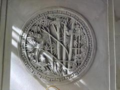 -府学·秋果S酒店(北京南锣鼓巷四合院店)