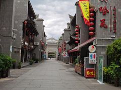 -沙县小吃文化城