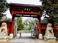 -北京石刻艺术博物馆(五塔寺)