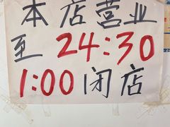 -二姐卤煮(南十里居店)