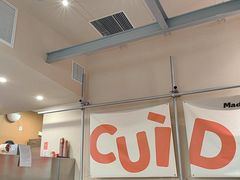 -CUIDA(湾悦城店)