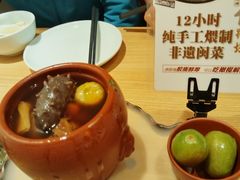 -老福洲·三十年福州味(斗东店)