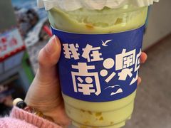 -南澳岛打卡果汁冰公司