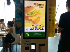 -麦当劳(哈西万达店)