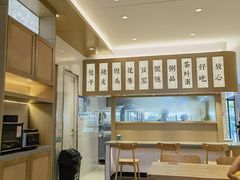 -新里上海点心(三门路店)