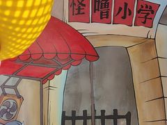 -怪噜范·老贵阳街头名小吃(汇金星力城店)