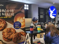-瑞幸咖啡(北美N1购物中心店)