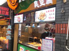 -歹街(金成店)